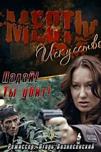 фильм