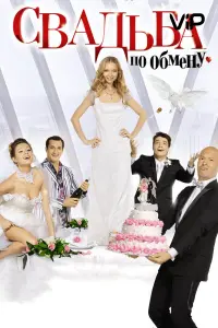 фильм