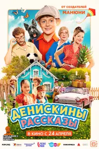 Роман Панков,