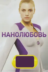 сериал