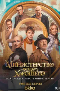 Влад Прохоров,