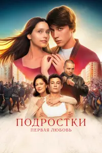 Алексей