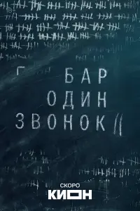 Данила