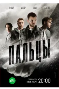 Василий