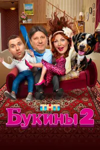 сериал