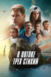 Александр