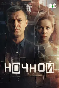Константин