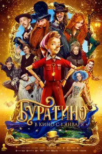 Виталия