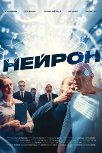 фильм