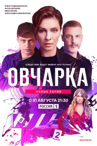 Елена