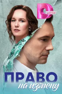 Виолетта