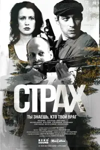 Иван Бровин,