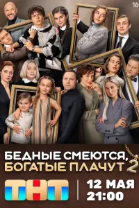 Полина