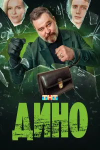 Алексей Розин,