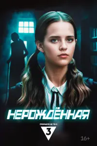 Маргарита