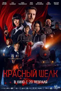 Милош Бикович,