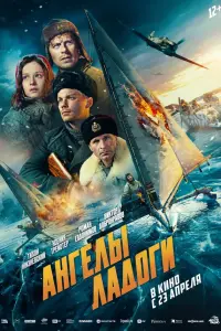 Роман