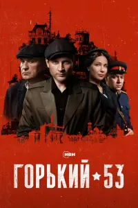 Андрей Фролов,