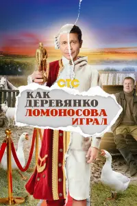 Павел