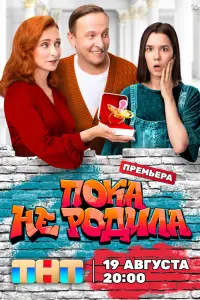 Ангелина