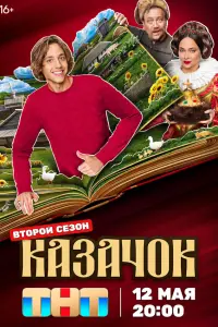 Алексей Лукин,