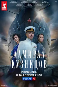 Игорь