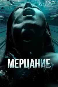 фильм