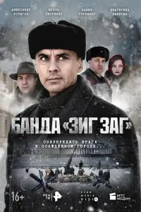 сериал