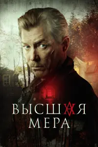 сериал