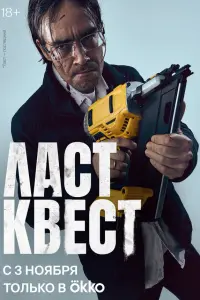 сериал