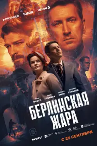 Гела Месхи,