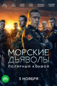 Олег Чернов,