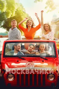 Яна Кошкина,