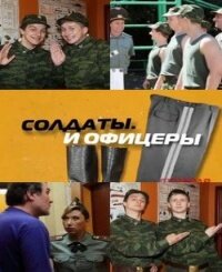 сериал