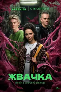 Дарья