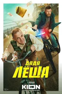 Тимофей