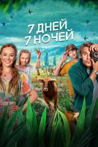 Зоя Бербер,