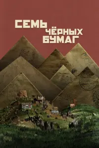 Зита Лацоева,