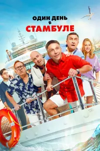 Леонид Барац,