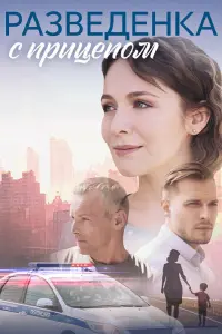 Янина