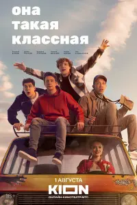 Денис Прытков,