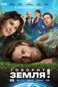 Антон