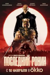 Юрий