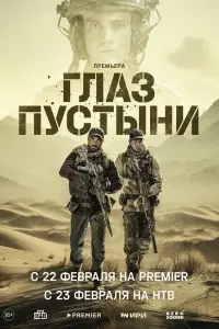 Евгений