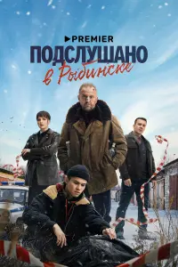 Тимофей