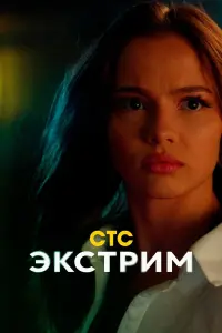 Валентина