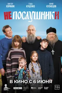 Виктор