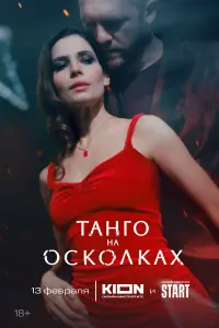 Юлия Снигирь,