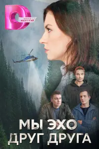 Юлия Горохова,