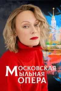 Ольга